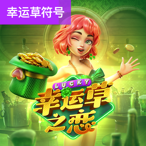 华体官网app