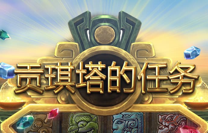 极限挑战车赛