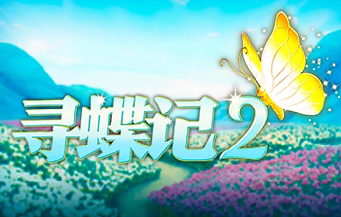 江南平台app体育